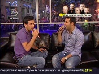 אלירז ודודו אהרון 10.5.10 חלק 3