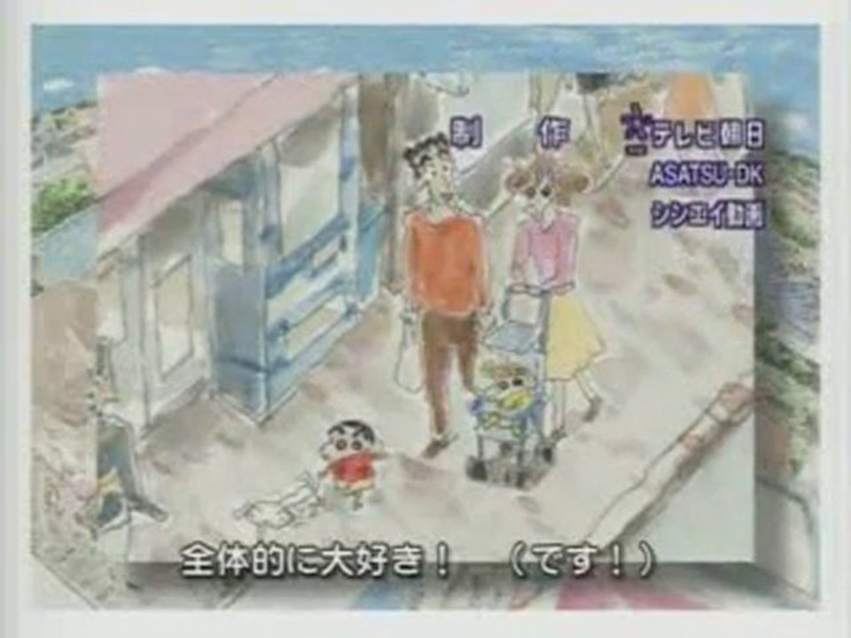 ENDING 7 de la serie