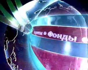 Программа «Пульс рынка» от 24.05.2010