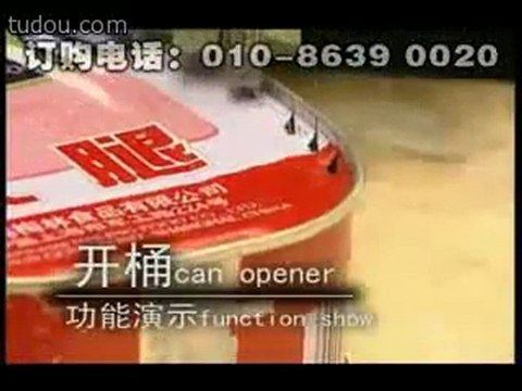 Chinese shovel-who needs swiss army knife