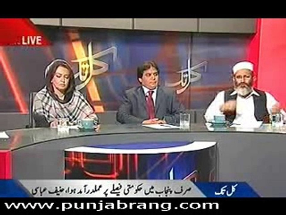 Kal Tak 11th May2010 part 1
