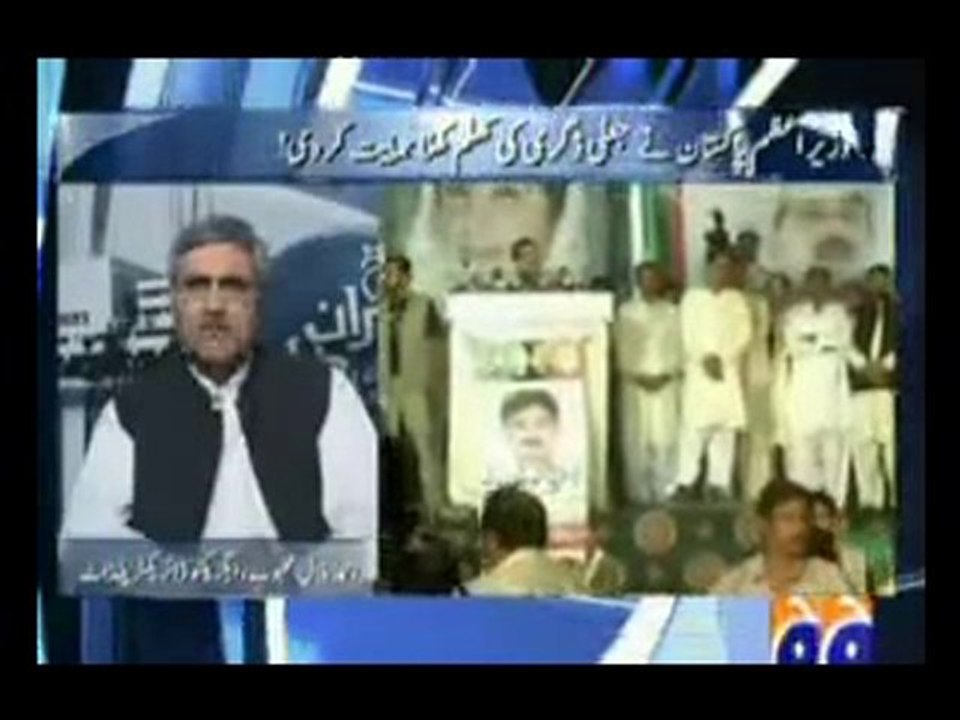 Aaj Kamran Khan Ke Sath 11th May 2010 part 1