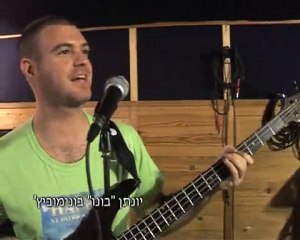 "תוצרת בית - "עד אליה