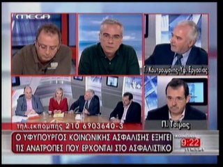 pagritianews psalidi se sidaxis