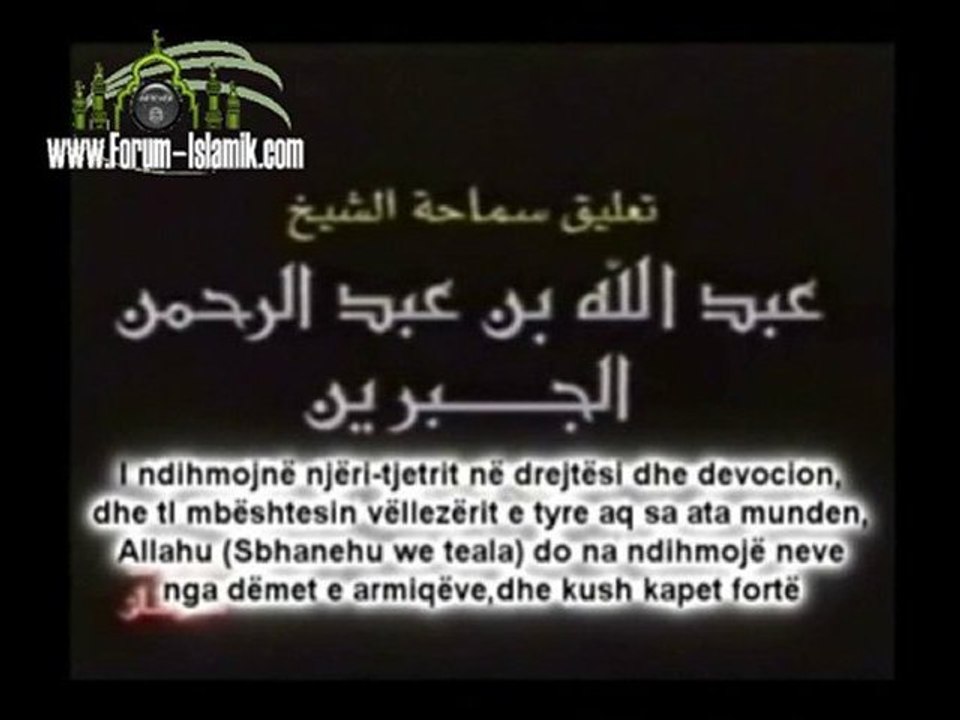 Mbështetja e Muxhahidave  -nga Shejh Abdullah iben Xhibrin-