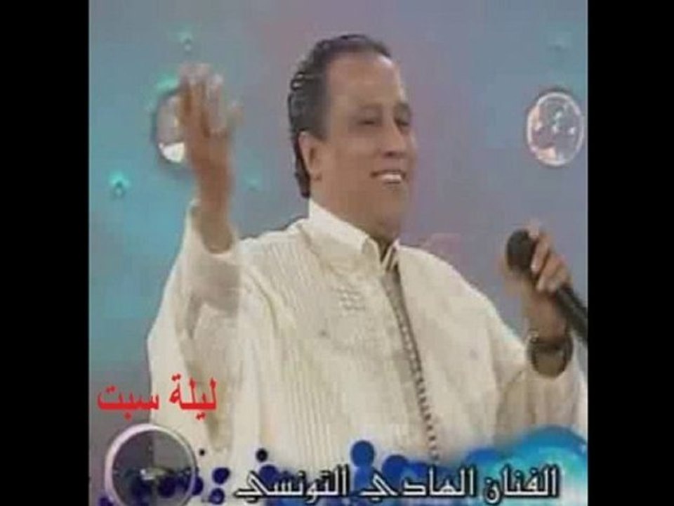 Hedi Tounsi - Leilet Sebbet (Saturday night)