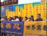 香港法轮功庆祝世界法轮大法日