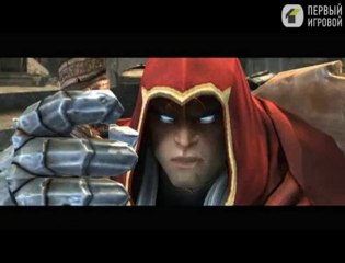 Трейлер - Darksiders(19.01.2010)