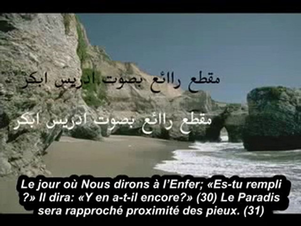RAPPEL A TOUT LES MORTELS DE CE MONDE