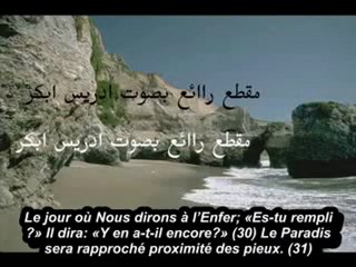 RAPPEL A TOUT LES MORTELS DE CE MONDE