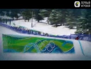 Трейлер - Vancouver 2010(19.01.2010)