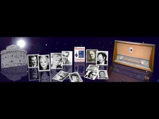 Μουσικός Γαλαξίας FM 105.8. 12/05/2010