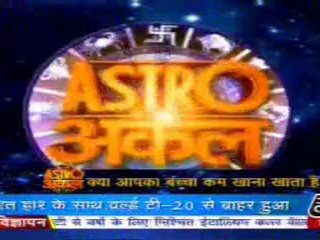 part1-astrouncle-12-may-2010