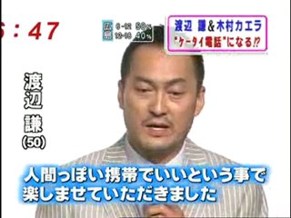 (Extra) Horikita Maki - Public Presentation for a new CM