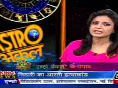 part3-astrouncle-12-may-2010