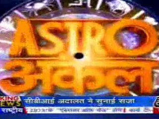 part4-astrouncle-12-may-2010