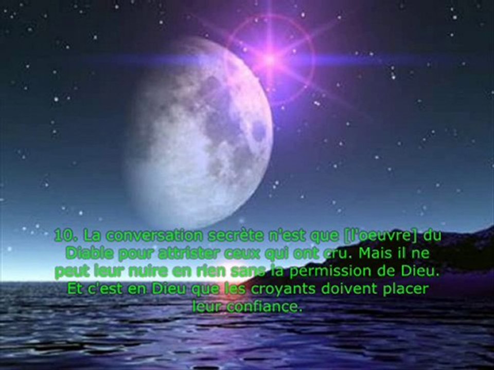 Sourate 58  La discussion (Al-Mujadalah)