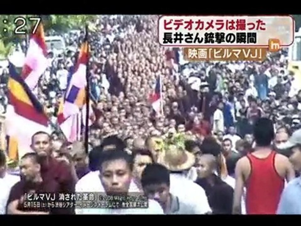 ビルマＶＪ