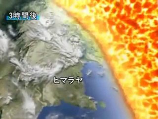 Japon animatörlerce yapılan bir Meteor-Dünya çarpışması