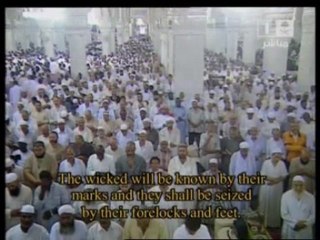 Tarawih 2008: Sourate Ar-Rahman