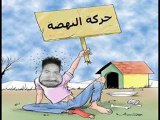 Tunisie  le discours terroriste de Rached Ghannouchi