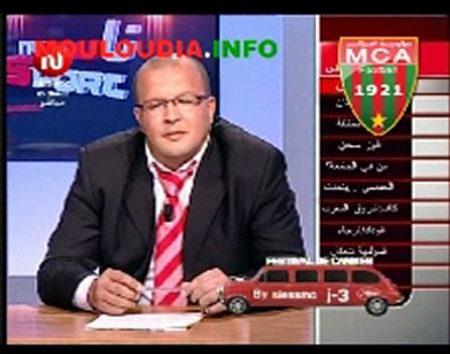 Ness Sport décortique la liste de Saadane.