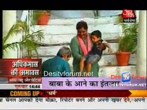 Saas Bahu Aur Betiyan [Aajtak News] - 13th May 2010 - Part2