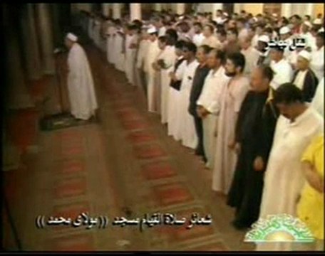 تلاوة مؤثرة- ما تيسر من الشعراء محمد العالم الدوكالي