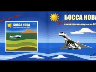 Russian Bossa Nova - Manha De Carnaval