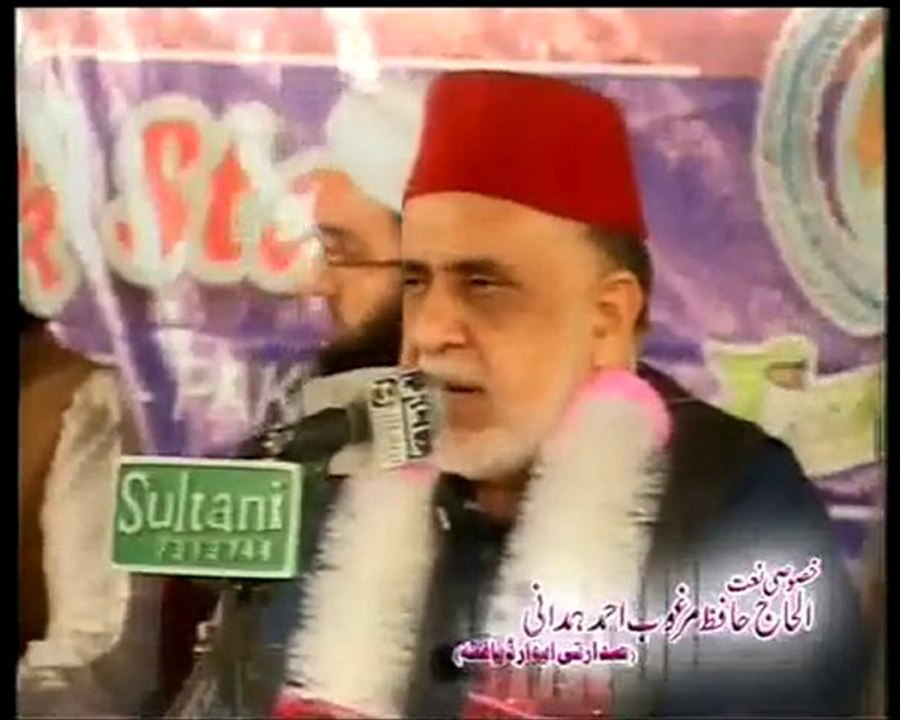 Mergoob Ahmed Hamadani ALLAH ALLAH ALLAH HU