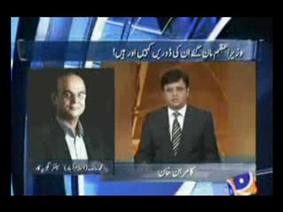 Aaj Kamran Khan Ke Sath 13th May 2010  part 1