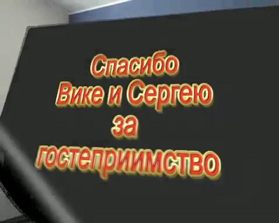 тренир никол