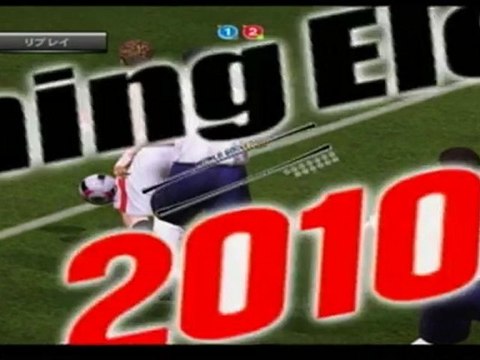 PES2010 クイックマッチ4試合目