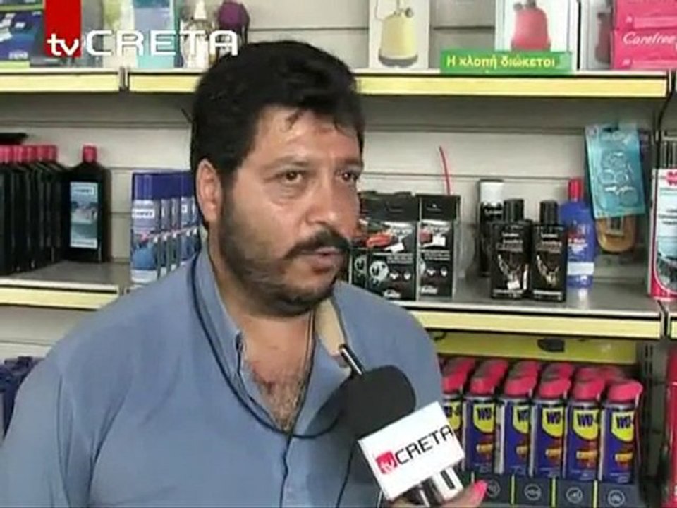 pagritianews kafsima