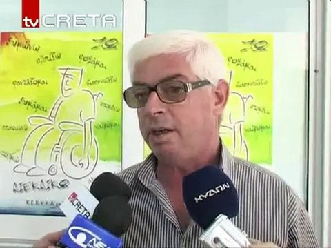 pagritianews ktirio fadasma anapiron