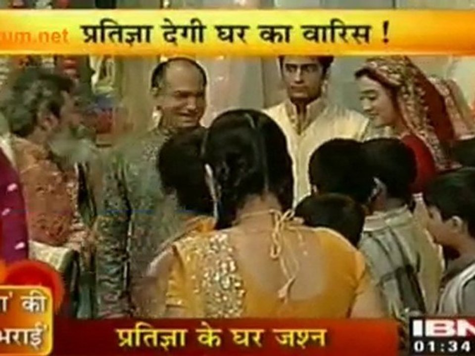 Pratigya Ki Godh Bharayi