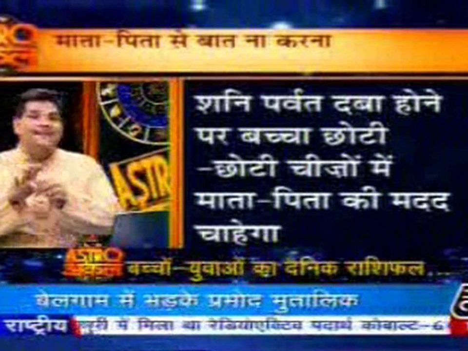 part2-astrouncle-14-may-2010