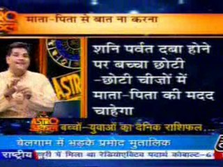 part2-astrouncle-14-may-2010