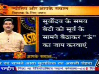 part3-astrouncle-14-may-2010