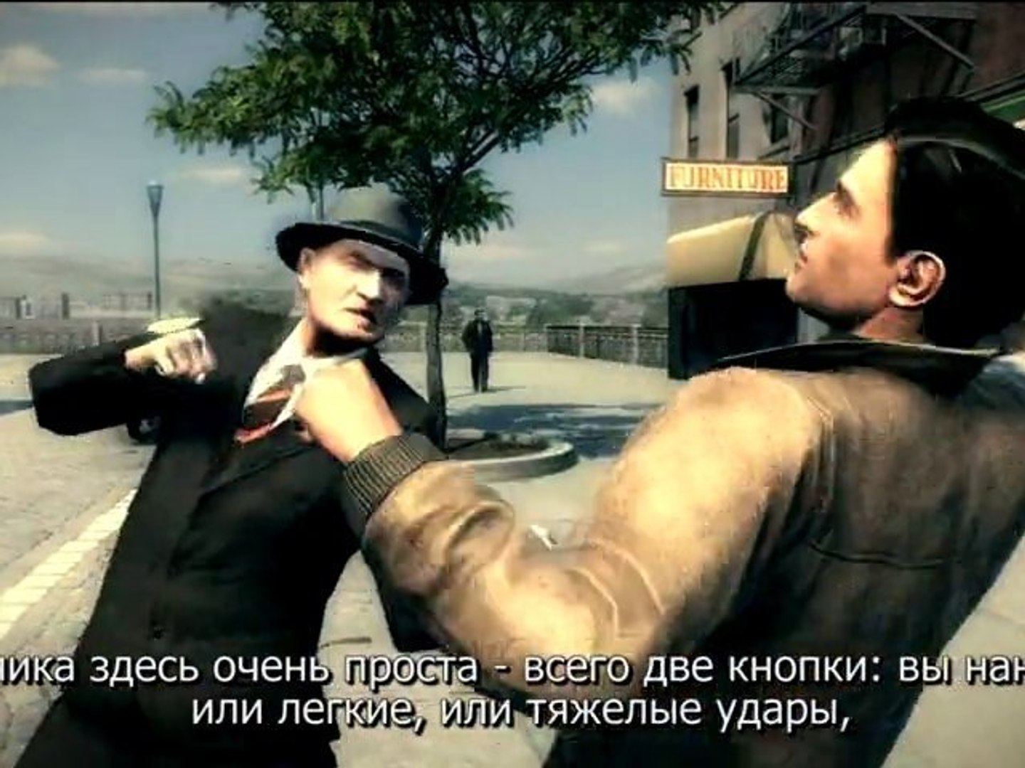 ⁣Mafia 2.