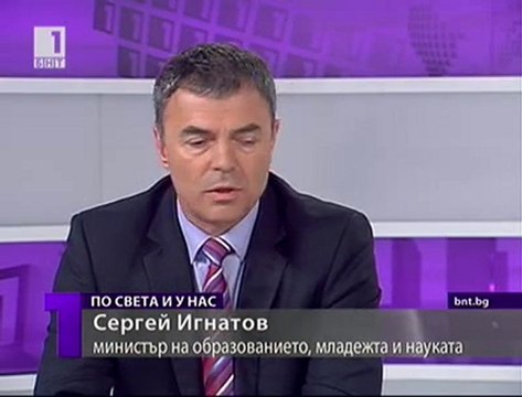 Сергей Игнатов за протеста в СУ