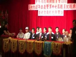 Human Mobile Stage 51H, 2010 Chau Biu Banquet, Lion Dance