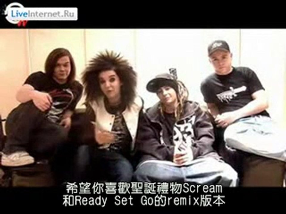 Tokio Hotel-Winner of the Blend Me Up Contest(中文字幕)