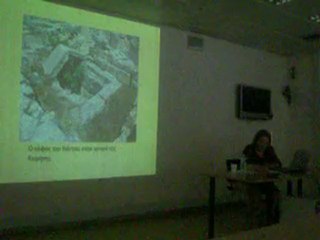 Ομιλία Νίκης Τσέκου Πελέκη: 1ο ( 14 Μαιου 2010) - Ε.Μ.Α.Ε.Μ