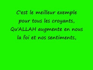 (Rappel Islam) Comparaison n'est pas... DERISION‏