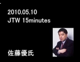 2010.05.10_1 Jam the Wave 15 minutes