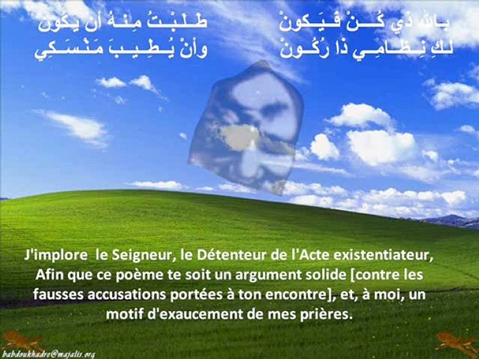 Khassida Fuzti   ( Traduction Française )