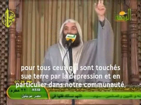 Cheikh Mohamed Hassan : Remède à la depression