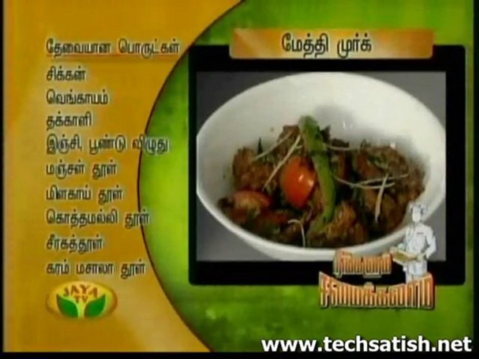samaikalam 2