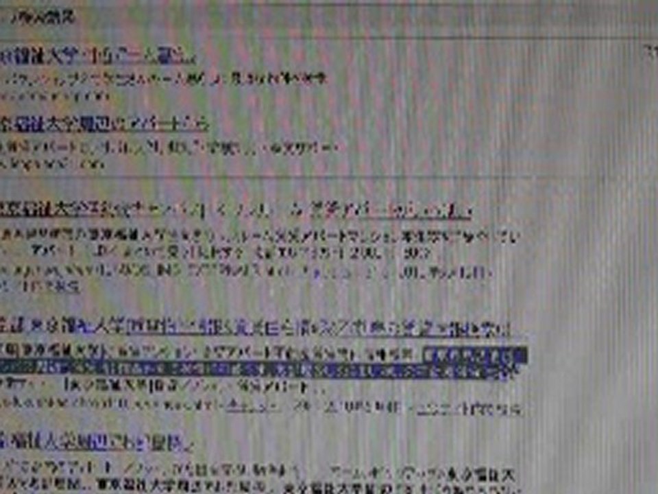 ドリームXでAND検索